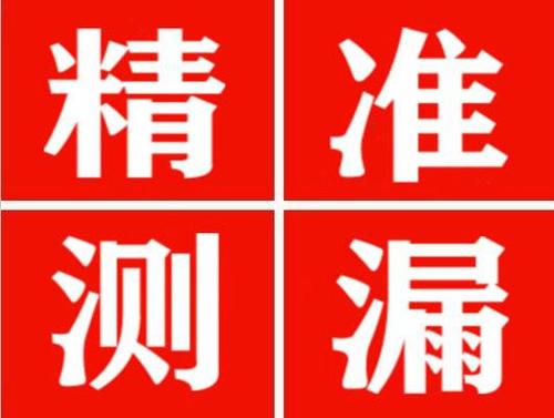 老河口暖气管漏水都是什么原因造成的呢？