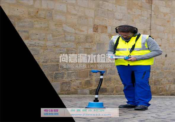 老河口漏水检测的原理有哪些？